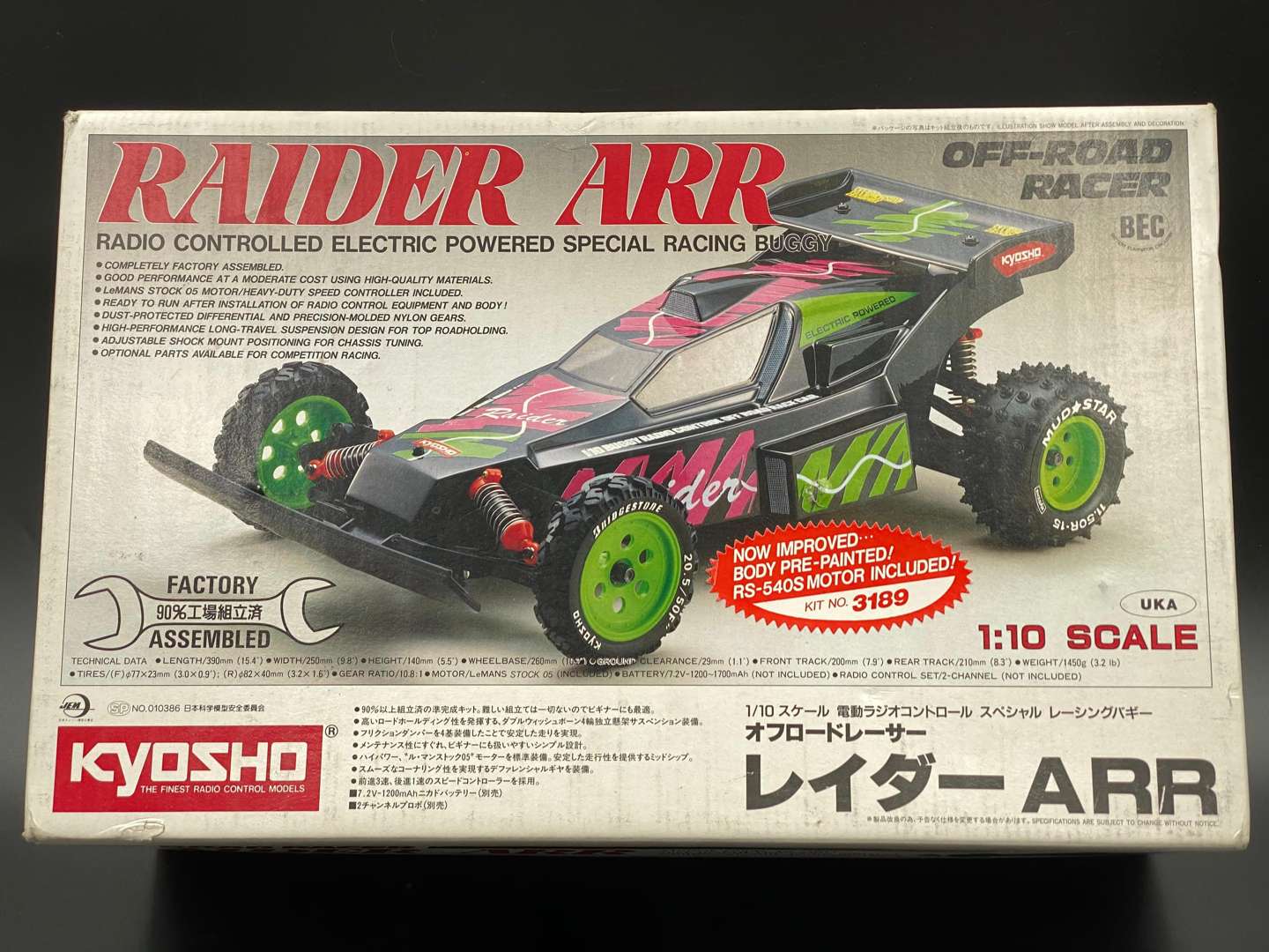 <p>Kyosho Raider ARR off-road racer 1:10 scale</p>