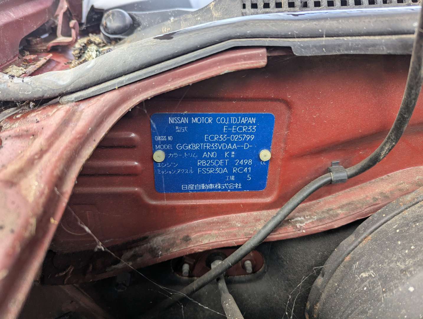 <p>1994 NISSAN SKYLINE (R33) GTST</p>