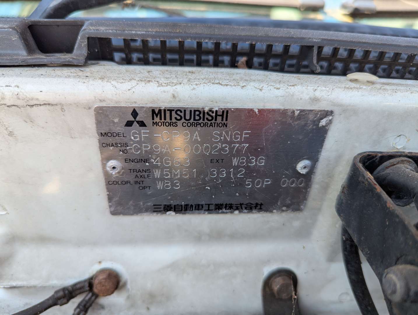 <p>1998 MITSUBISHI LANCER EVOLUTION V GSR</p>