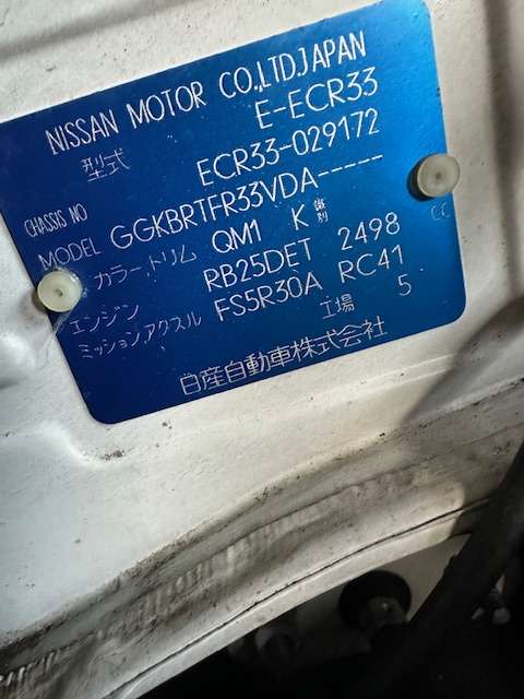 <p>1994 NISSAN SKYLINE R33 GTST</p>