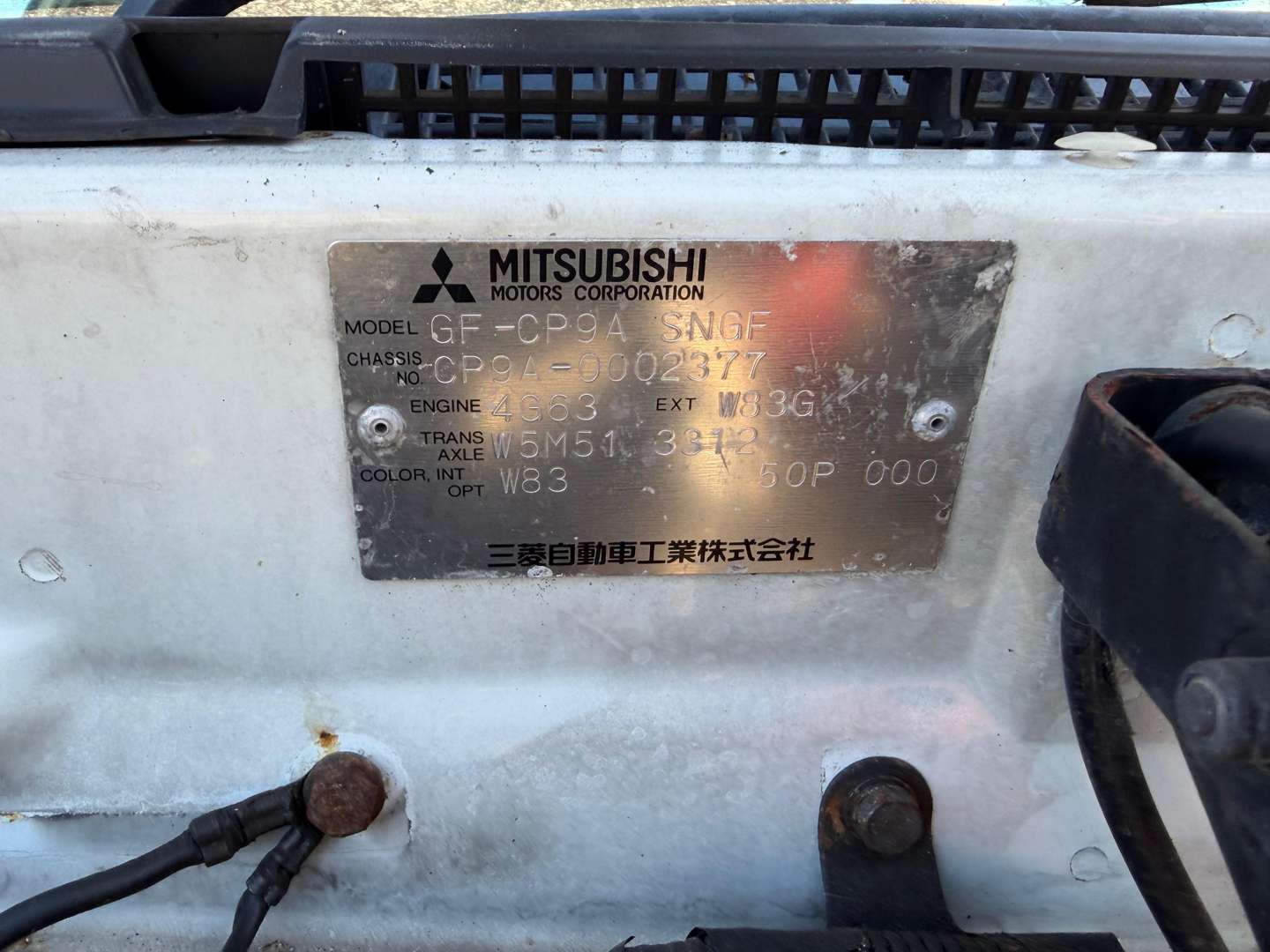 <p>1998 MITSUBISHI LANCER EVO V GSR</p>