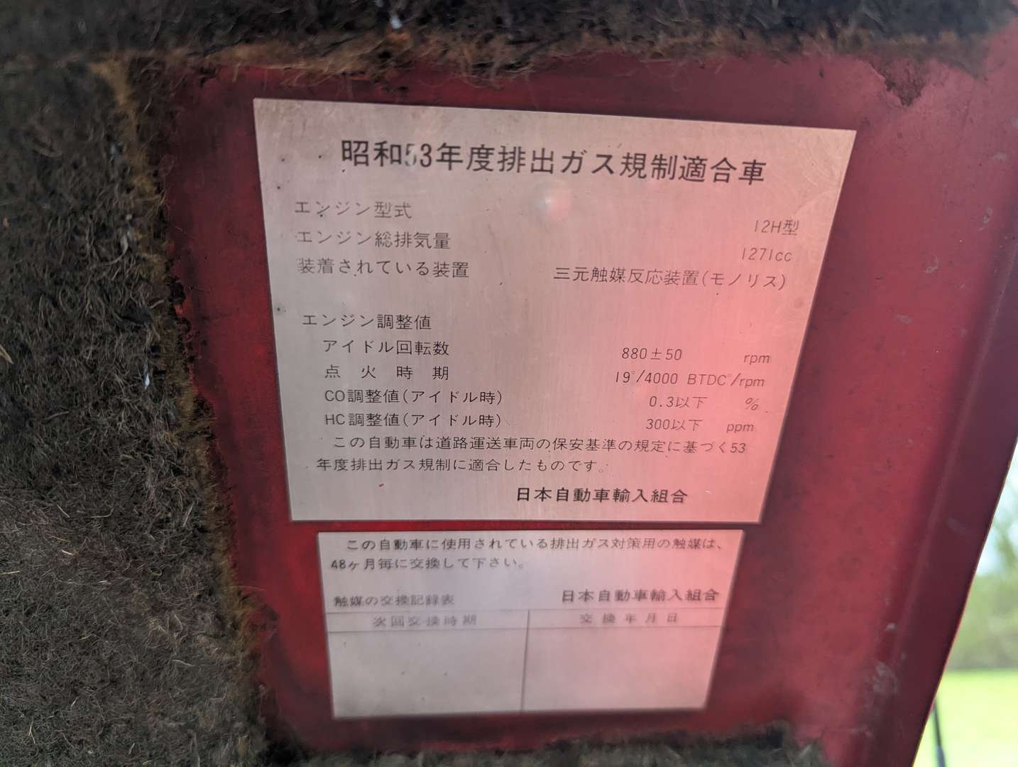 <p>1992 ROVER MINI ERA TURBO</p>