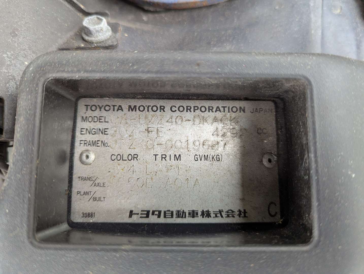 <p>2001 TOYOTA SOARER</p>