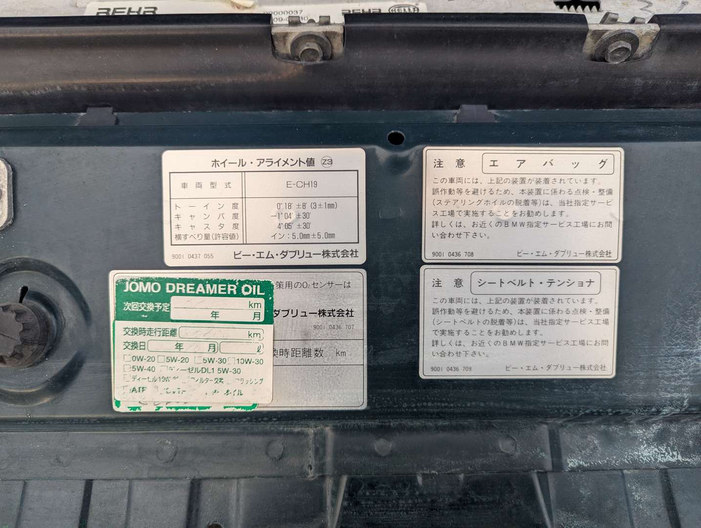 <p>1998 BMW Z3 1.9L</p>