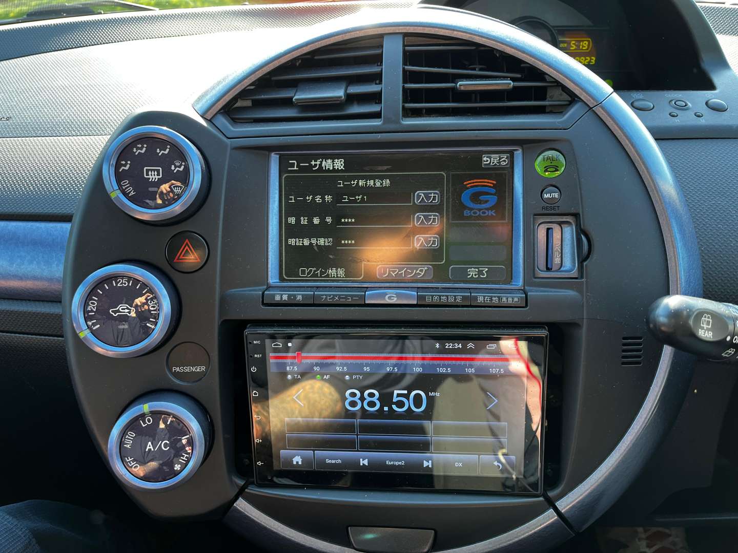 <p>2003 TOYOTA WILL</p>