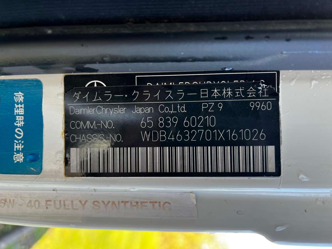 <p>2005 MERCEDES G-WAGON LHD</p>