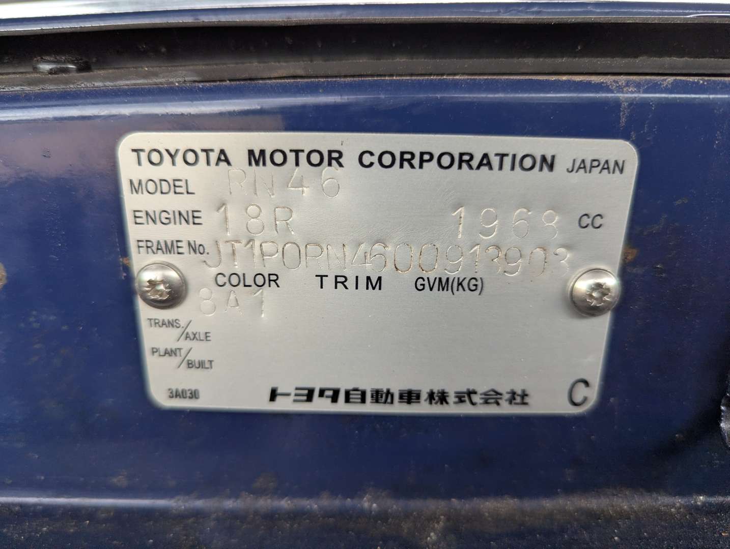 <p>1983 TOYOTA HI-LUX</p>