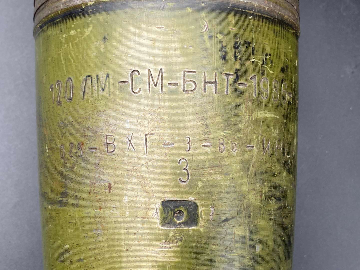 <p>SOVIET ERA INERT 120MM TRAINING MOTAR ROUND</p>