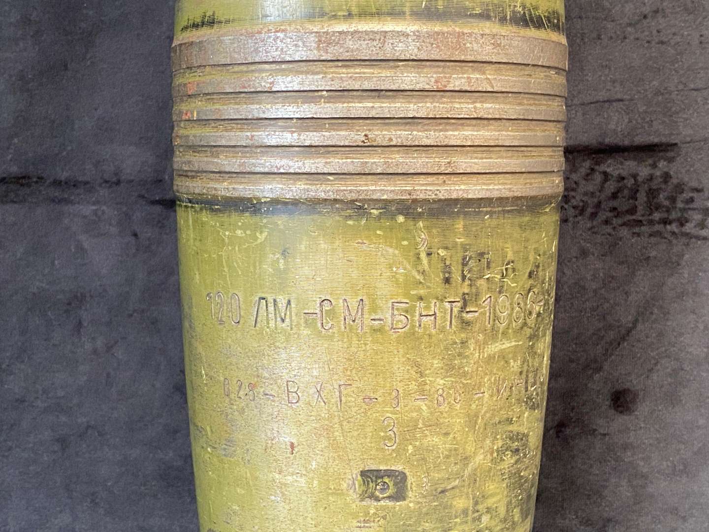<p>SOVIET ERA INERT 120MM TRAINING MORTAR ROUND,</p>