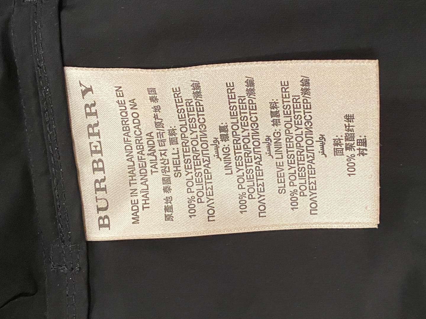 <p>&nbsp;BURBERRY BRIT, UK(12)</p>