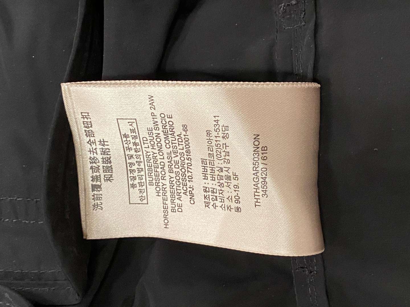 <p>&nbsp;BURBERRY BRIT, UK(12)</p>