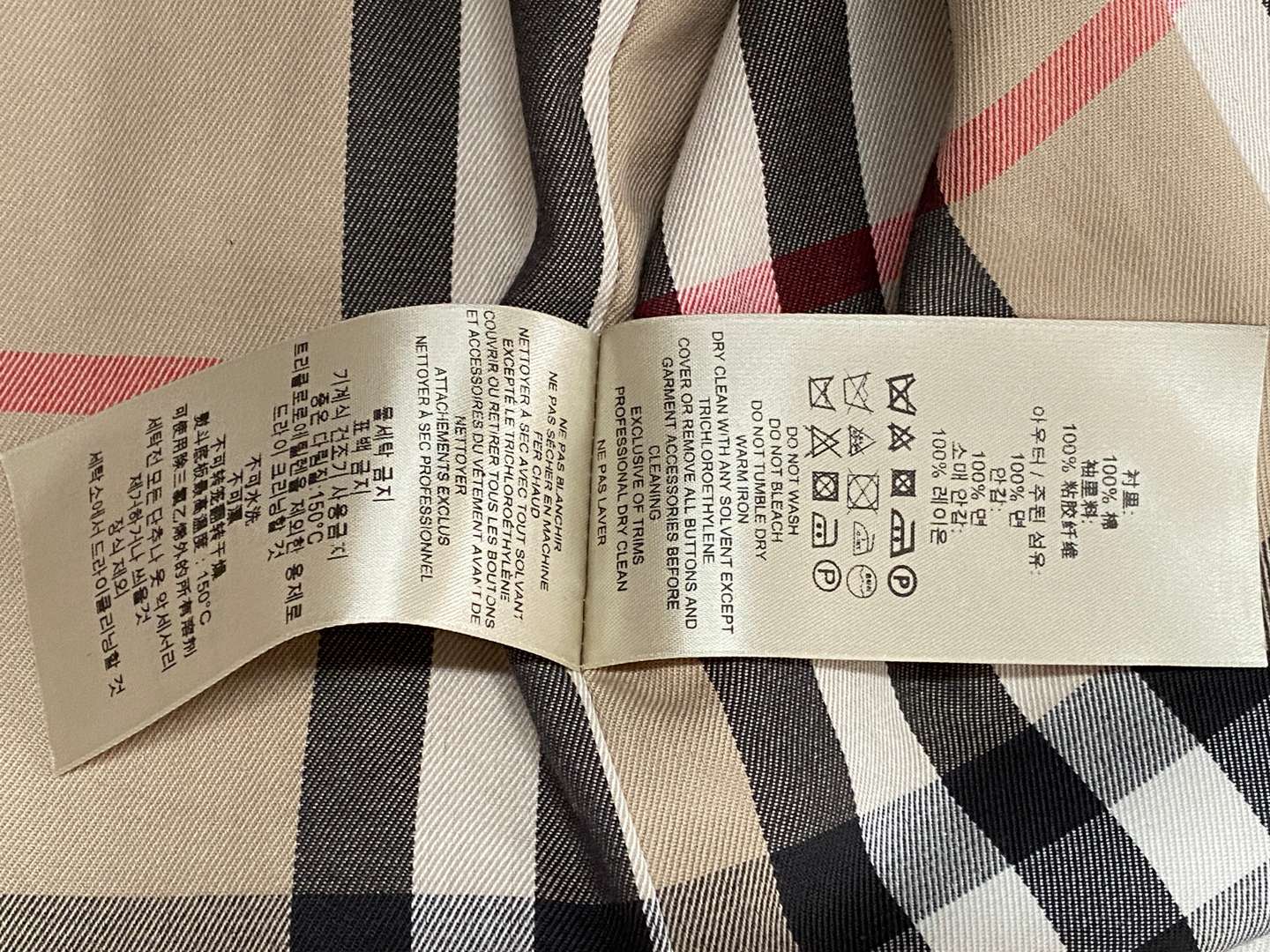 <p>BURBERRY MAC, UK (12)</p>