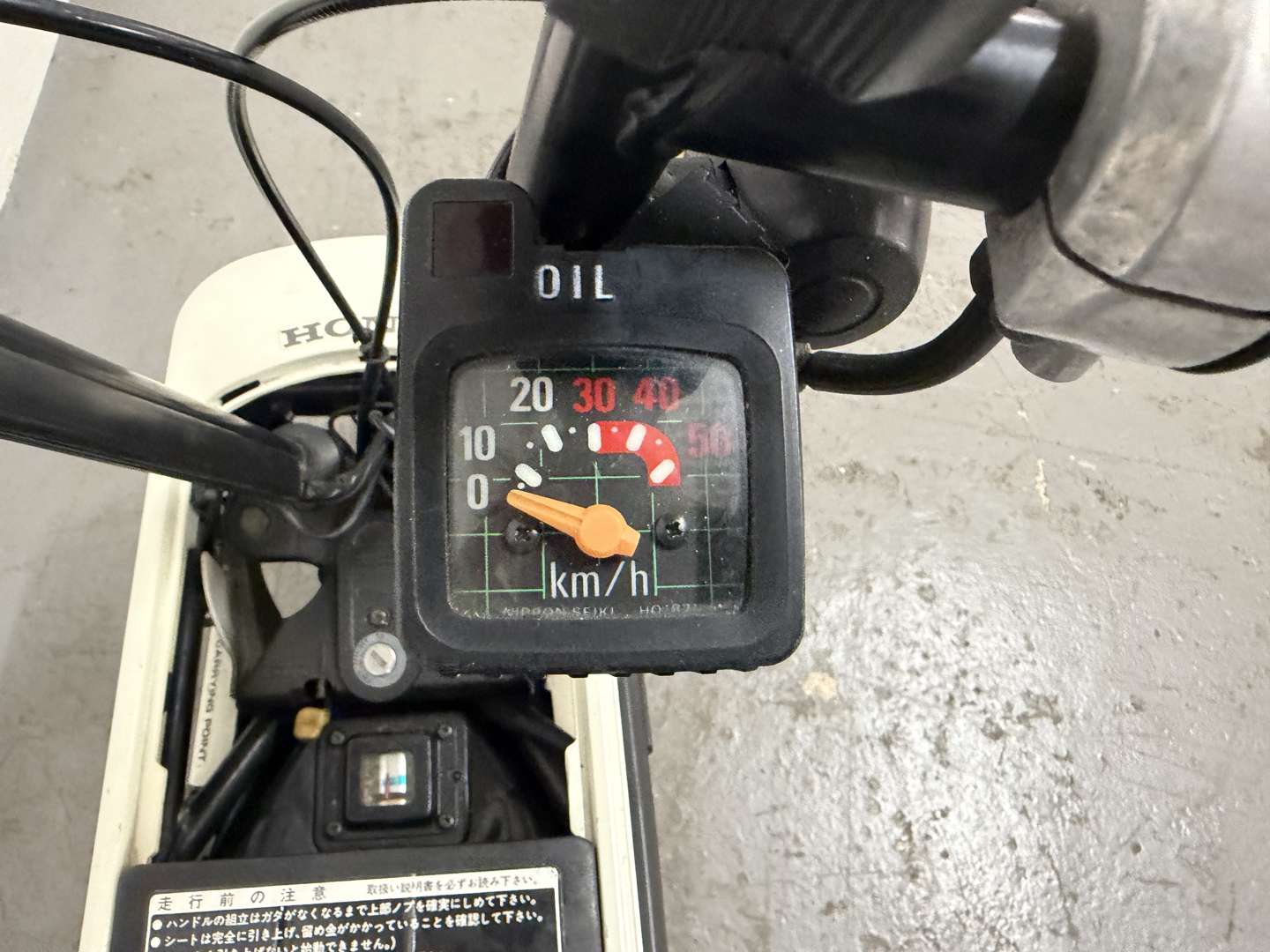 <p>1981 HONDA MOTOCOMPO</p>